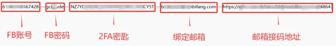 脸书老号商品示意图