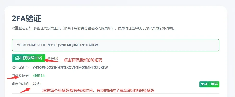 ins登录教程